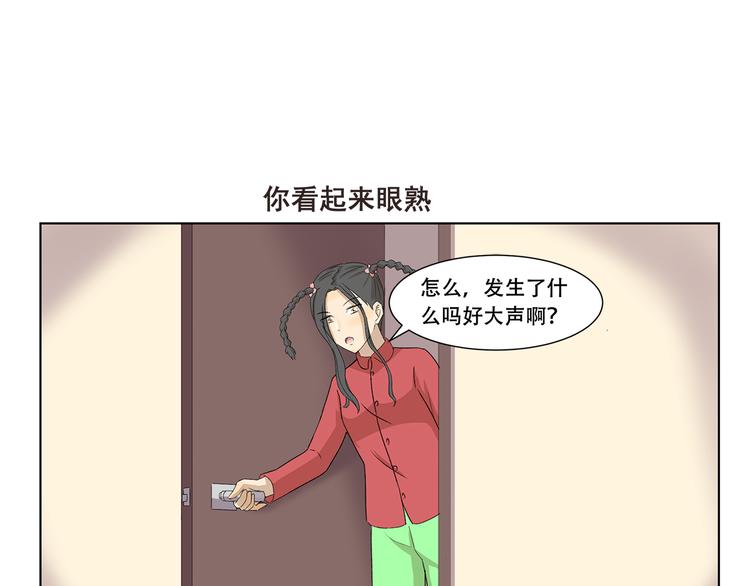 第311回 神秘设计师6