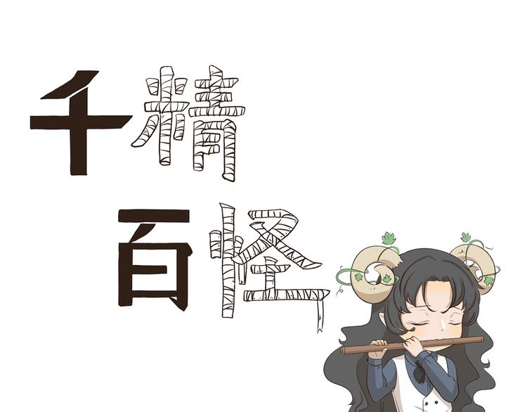 第312话 同是天涯逐梦人0