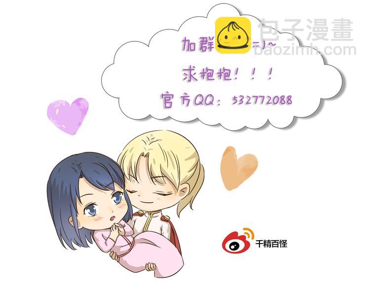 第312话 同是天涯逐梦人11