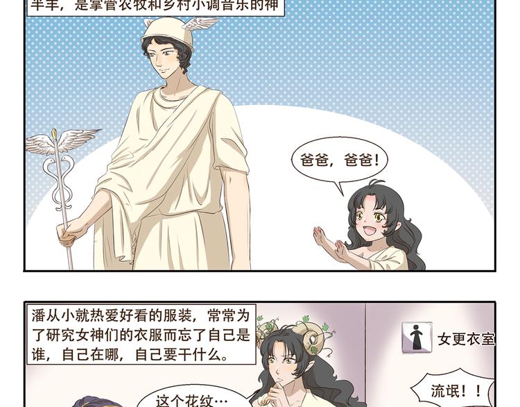 第312话 同是天涯逐梦人2