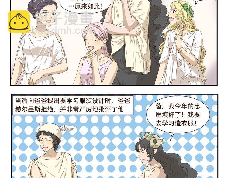 第312话 同是天涯逐梦人3