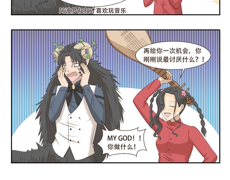 第312话 同是天涯逐梦人5
