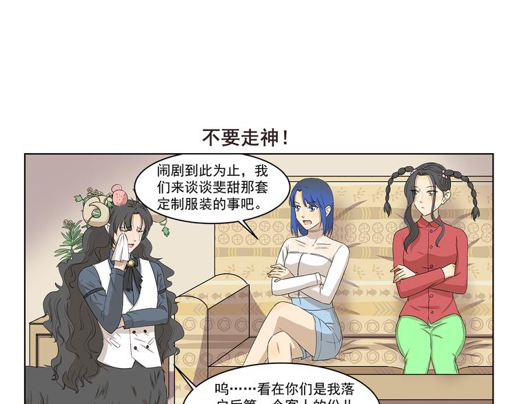 第312话 同是天涯逐梦人6
