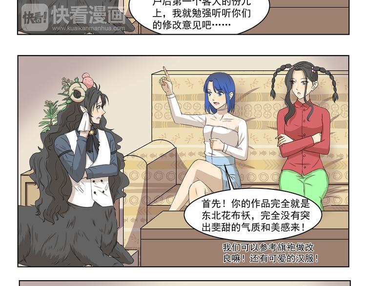 第312话 同是天涯逐梦人7
