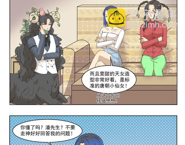 第312话 同是天涯逐梦人8