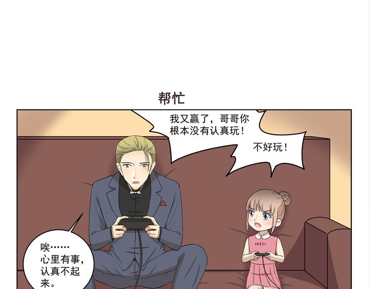 第314话 属性重复了6