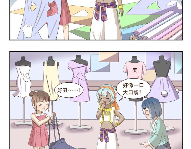 第315话 鬼屋历险4