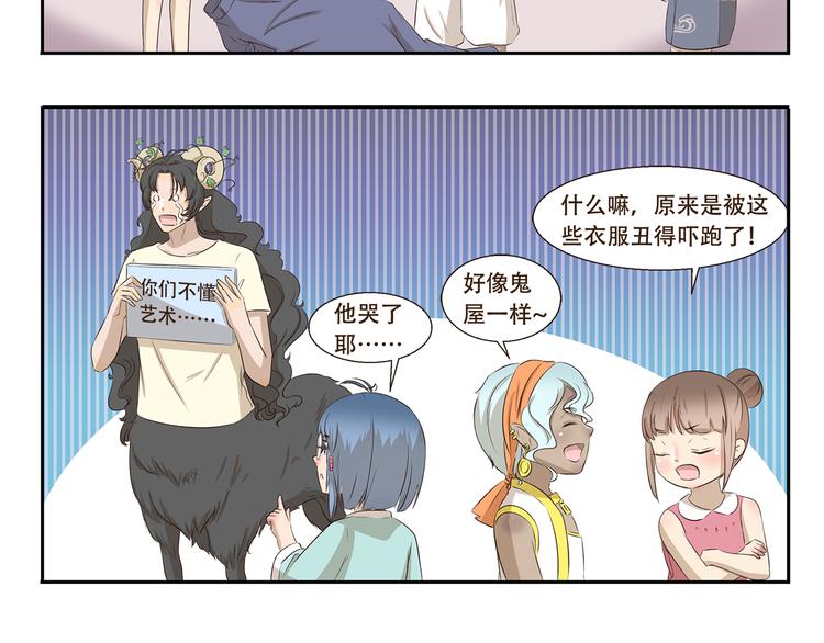 第315话 鬼屋历险5