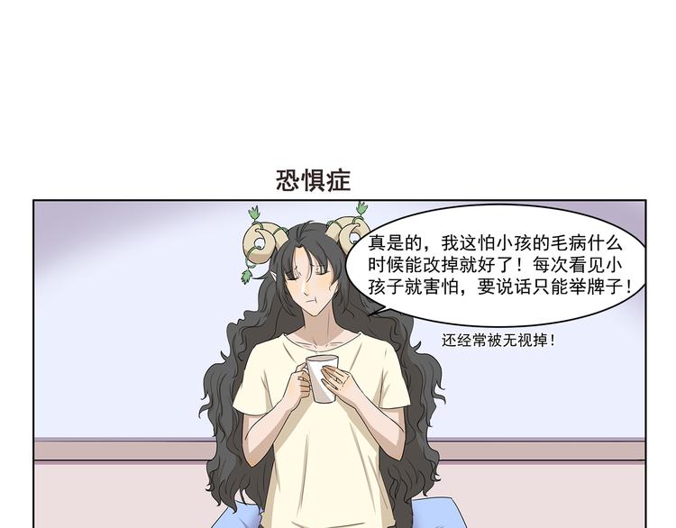 第315话 鬼屋历险6