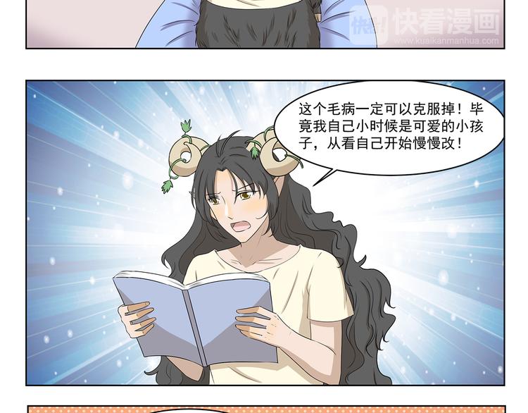 第315话 鬼屋历险7