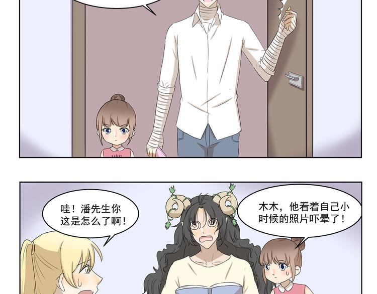 第315话 鬼屋历险9
