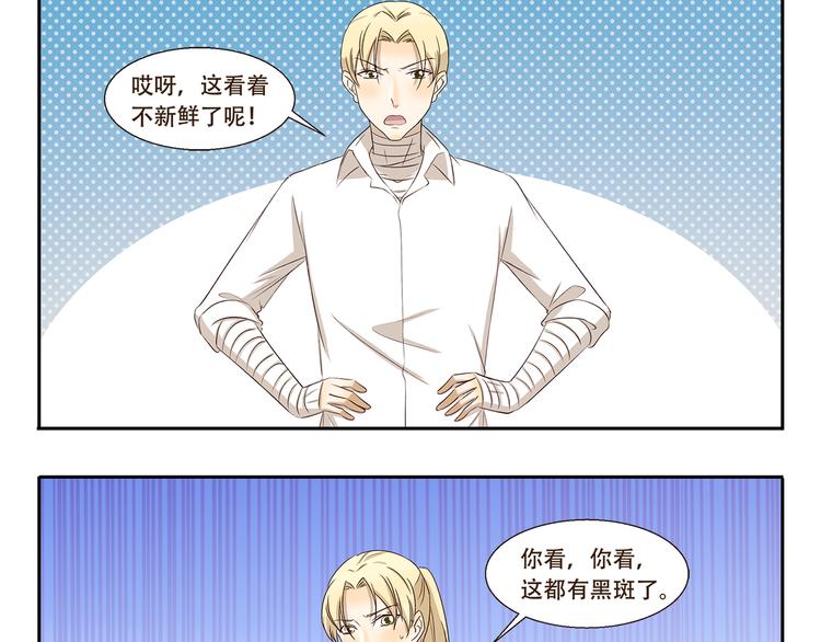 第317话 木奈的一天2