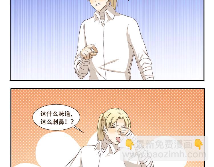 第317话 木奈的一天3