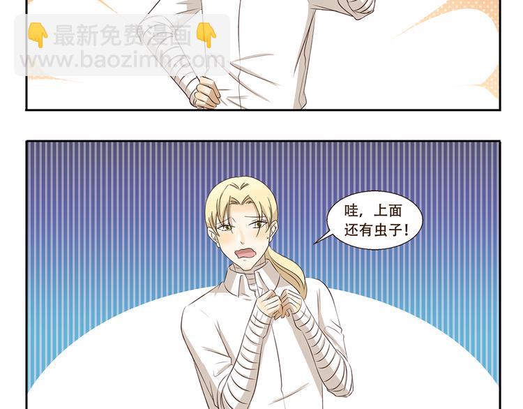 第317话 木奈的一天4