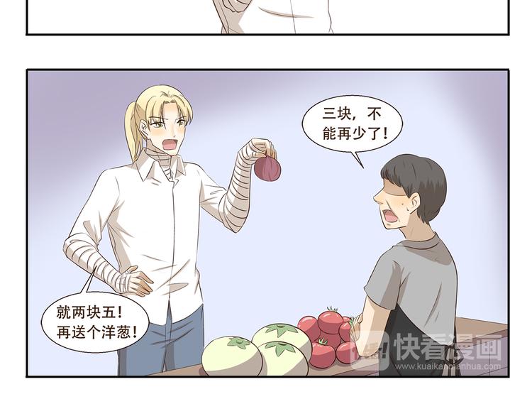 第317话 木奈的一天5