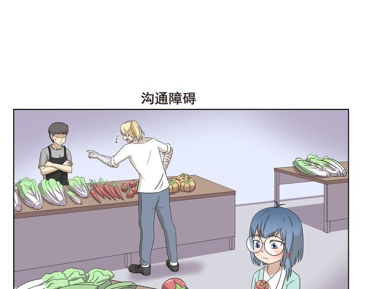 第317话 木奈的一天6