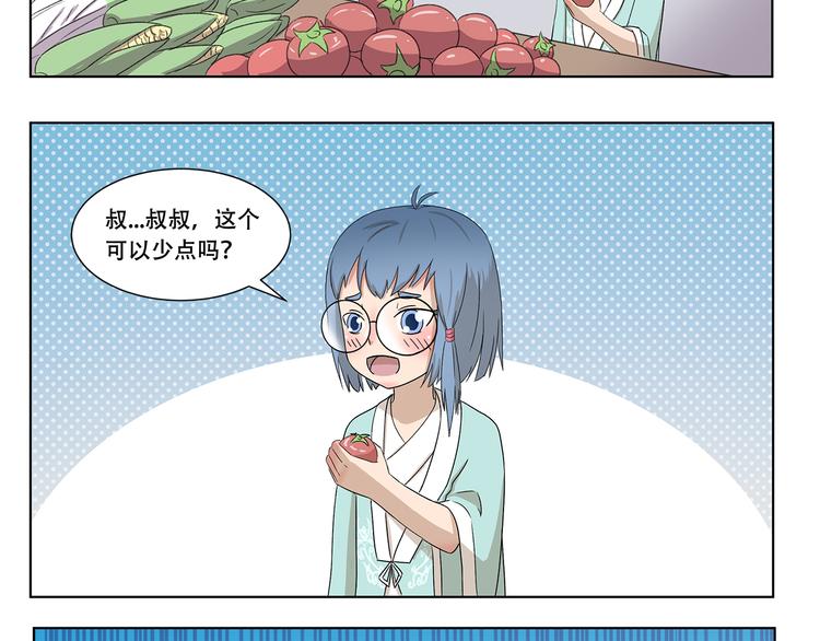 第317话 木奈的一天7