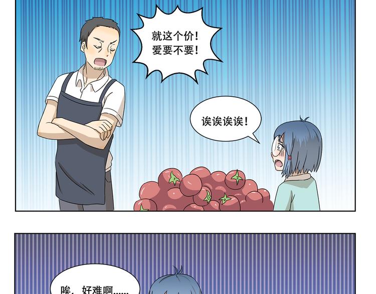 第317话 木奈的一天8