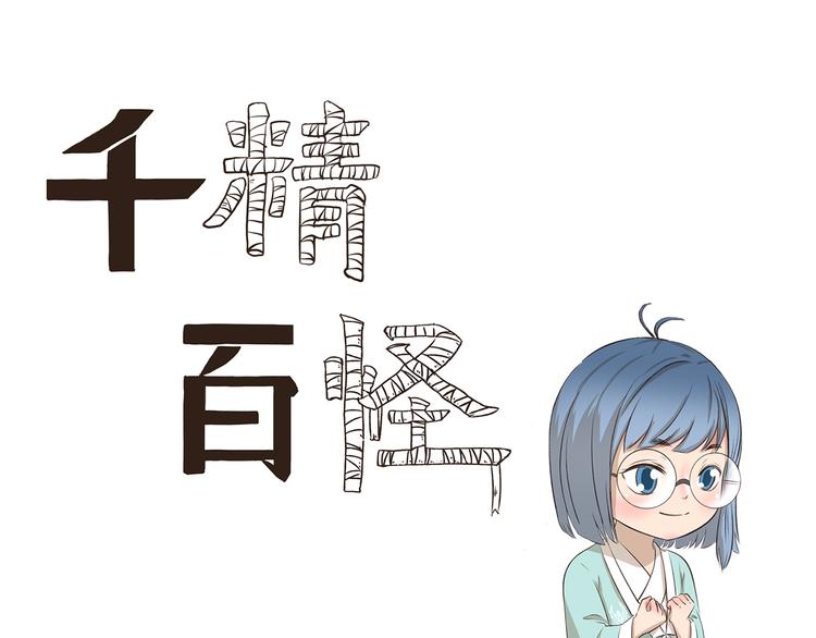 第318话 砍价王0