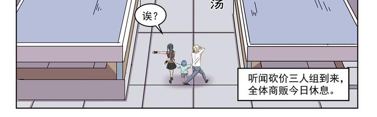 第318话 砍价王10