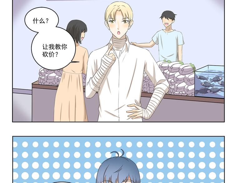 第318话 砍价王2