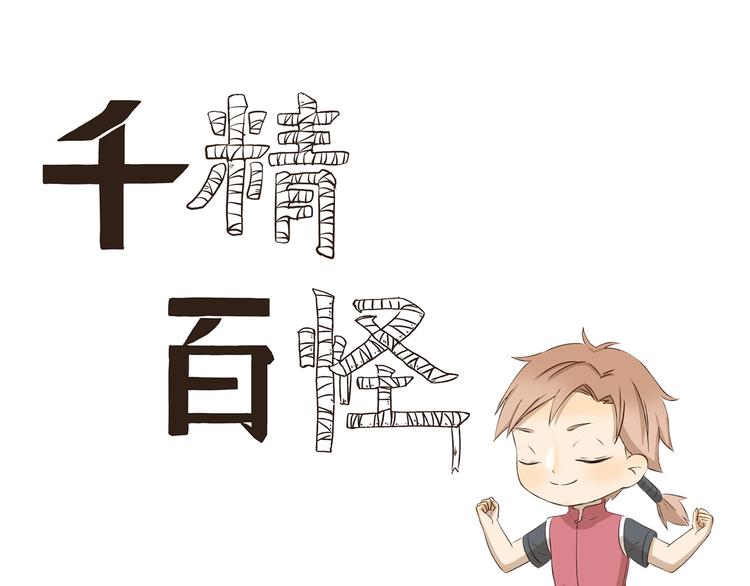 第319话 像我这样优秀的人0