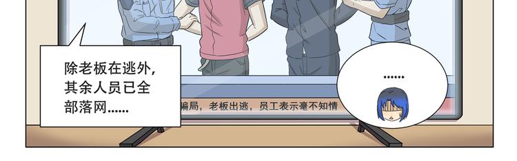 第324话 明知这是一场意外10