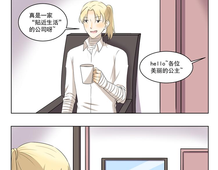 第324话 明知这是一场意外2
