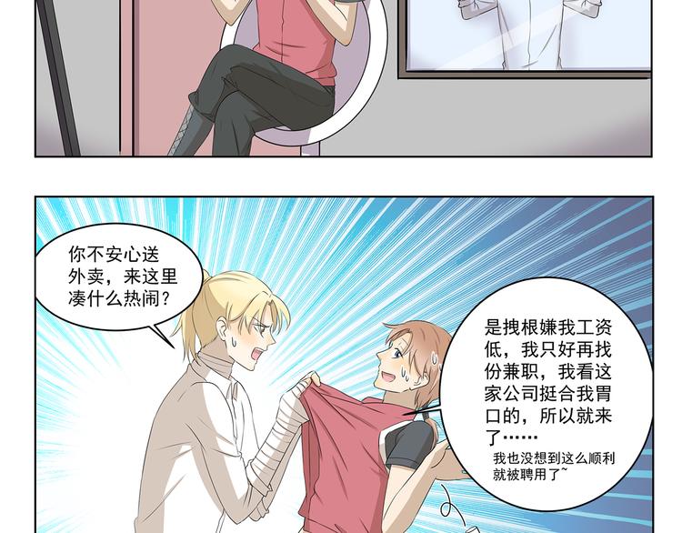 第324话 明知这是一场意外4