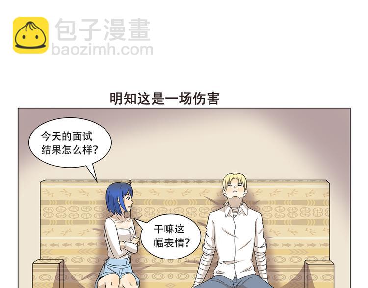 第324话 明知这是一场意外6