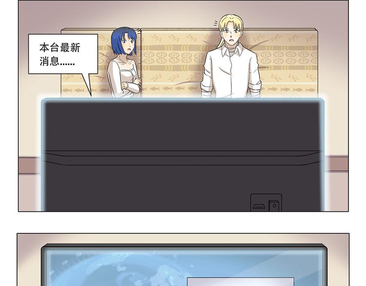 第324话 明知这是一场意外8
