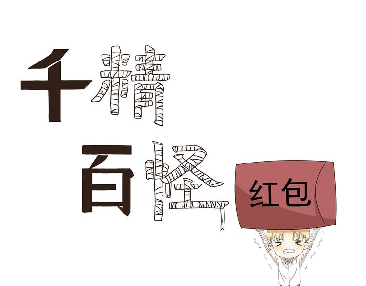 第325话 年轻人的婚礼0