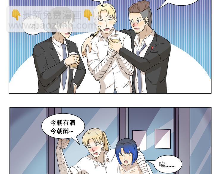 第325话 年轻人的婚礼9