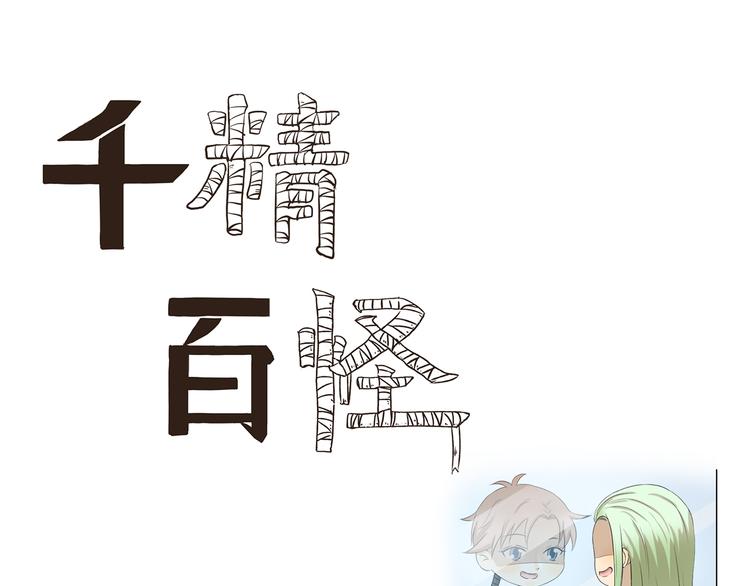第328话 Hero的早晨0