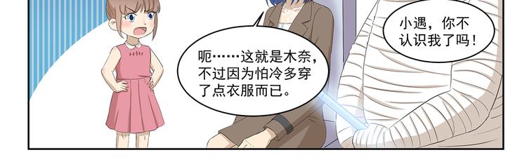 第330话 做好准备10