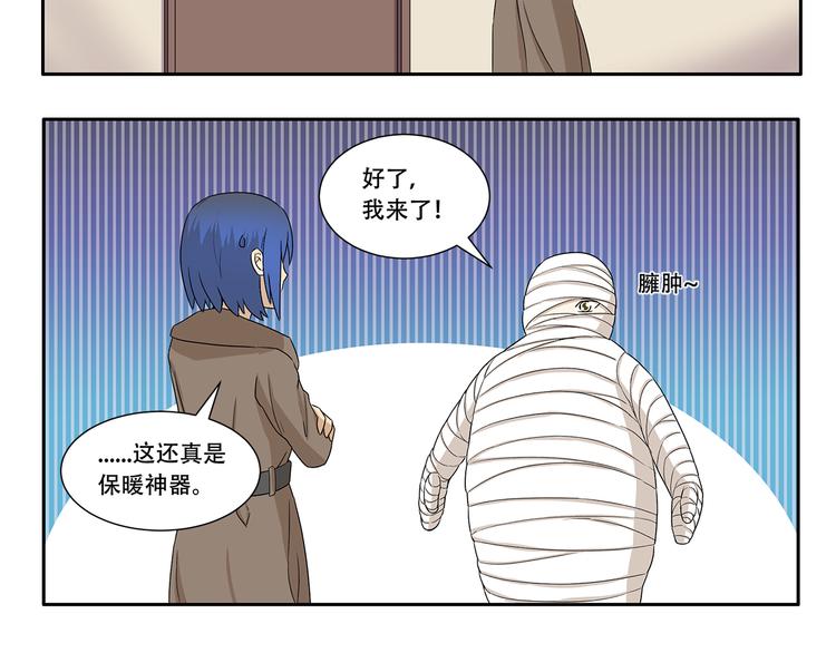 第330话 做好准备5