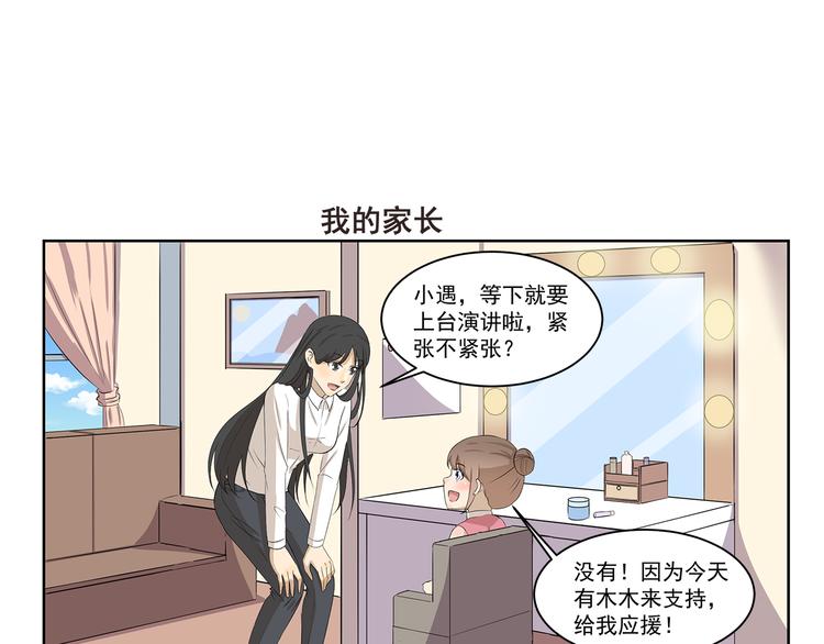 第330话 做好准备6