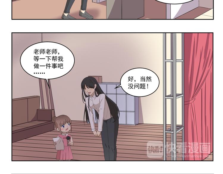 第330话 做好准备7