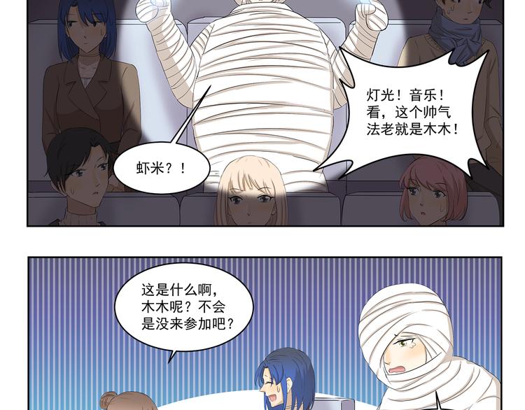 第330话 做好准备9