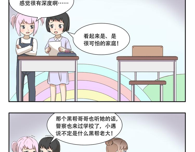 第337话 谢主隆恩2