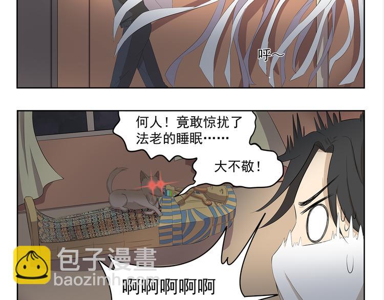 第344话 小鬼当家（下）4