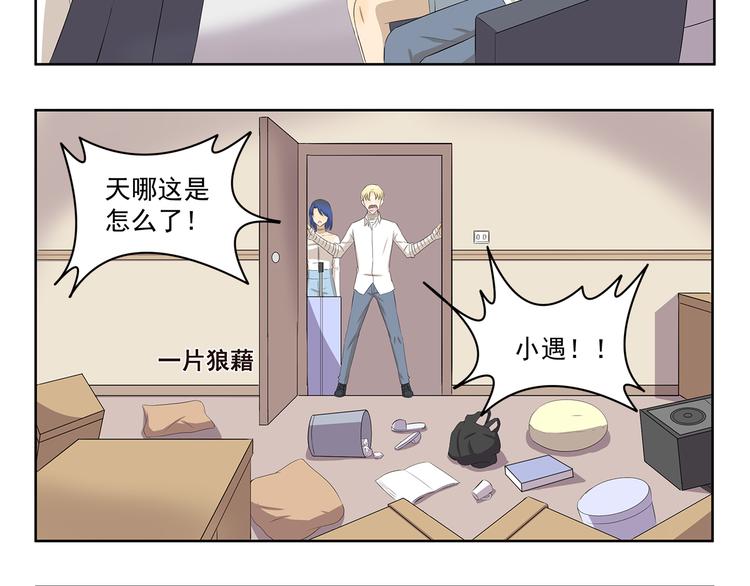 第344话 小鬼当家（下）7