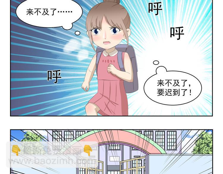 第345话 “狗”急跳墙2