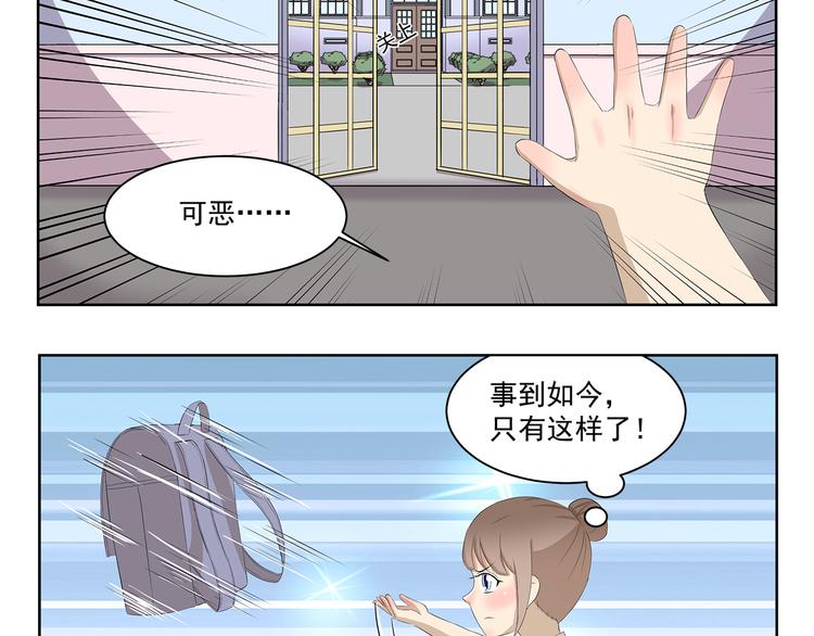 第345话 “狗”急跳墙3