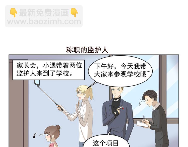 第345话 “狗”急跳墙6