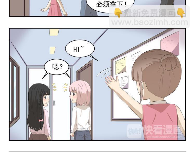 第345话 “狗”急跳墙7