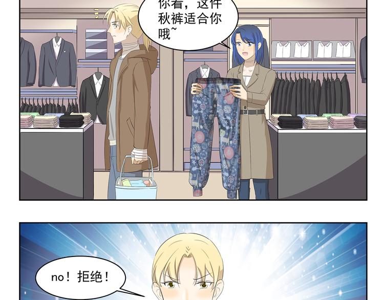 第348话 潘的其妙爱好2