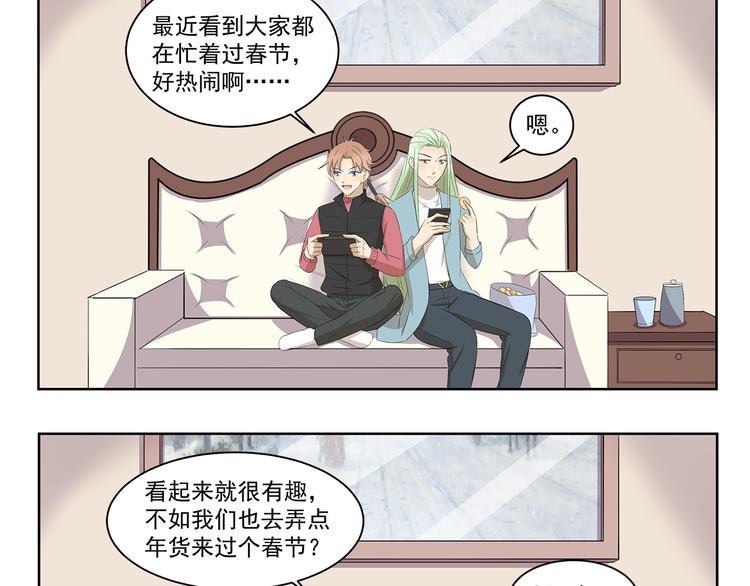 第352话 家乡的特色2