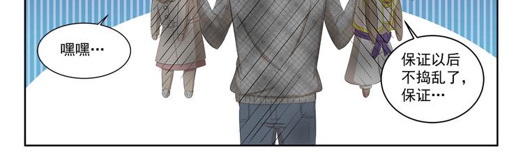 第353话 但是我拒绝10