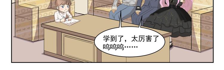 第355话 烟火10